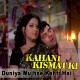 Duniya Mujhse Kehti Hai - Karaoke Mp3 - Kishore Kumar - Kahani Kismat Ki