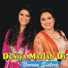 Duniya Matlab Di - Karaoke Mp3 - Nooran Sisters