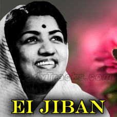 Ei Jiban - Karaoke mp3 - Lata Mangeshkar