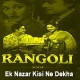 Ek Nazar Kisi Ne Dekha - Karaoke Mp3 - Kishore Kumar - Lata - Rangoli