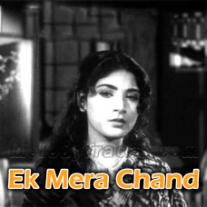 Ek Mera Chand Ek Mera Tara - Karaoke mp3 - Naseem Begum