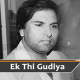 Ek Thi Gudiya Badi Bholi Bhali - Karaoke mp3 - Akhlaq Ahmed