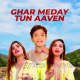 Ghar Meday Tun Aaveen - Karaoke Mp3 - Sheikh Ali Ahmed Chinyoti & Sadia Sisters