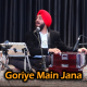 Goriye Main Jana Pardes - Karaoke mp3 - Devender Pal Singh