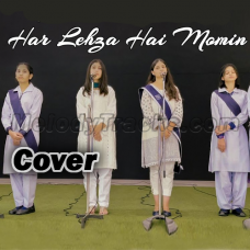 Har Lehza Hai Momin - Cover - Karaoke Mp3 - Students of LGS  OPF campus