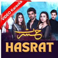 Hasrat - OST - Mp3 + VIDEO Karaoke - Amanat Ali Khan