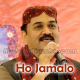 Ho Jamalo Karaoke Mp3 - Ahmed Mughal & Samina Kanwal - Sindhi Song
