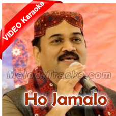 Ho Jamalo Mp3 + VIDEO Karaoke - Ahmed Mughal & Samina Kanwal - Sindhi Song