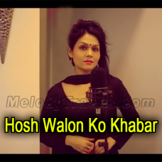 Hosh Walon Ko Khabar Kya - Karaoke Mp3 - Sonu Kakkar