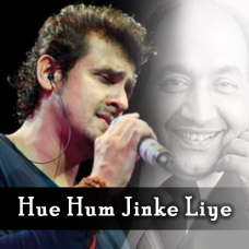 Hue Hum Jinke Liye Barbad - Karaoke mp3 - Sonu Nigam