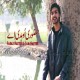 Huzoori Ohdi Ae - Karaoke Mp3 - Faraz Nayyar