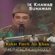 Ik Khawab Sunawan - Naat - Karaoke Mp3 - Rahat Fateh Ali - PTV Home Performance