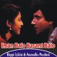 Iman Balo Basant Balo - Karaoke Mp3 - Bangla - Bappi Lahiri & Anuradha Paudwal