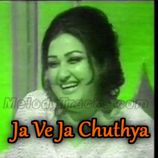 Ja-Ve-Ja-Chuthya-Karaoke