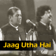 Jaag Utha Hay Sara Watan - Karaoke Mp3 - Masood Rana & Shaukat Ali