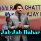 Jab Jab Bahar Aayi - Live - Karaoke mp3 - Rana Chaterjee & Sangeeta Melekar