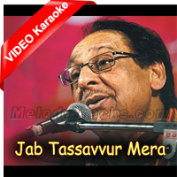 Jab Tassavur Mera Chupke Se - Mp3 + VIDEO Karaoke - Ghulam Ali