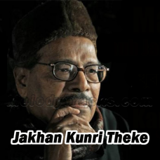 Jakhan Kunri Theke Phool - Karaoke mp3 - Manna Dey
