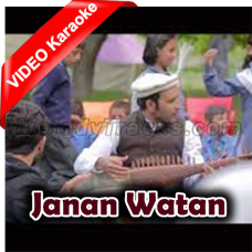 Janan-Watan-Gilgit-Baltistan-Karaoke
