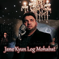 Jane Kyun Log Mohabbat - Cover - Karaoke Mp3 - Rehan Siddique