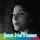 Jane Na Nazar Pehchane Jigar - Karaoke mp3 - Mukesh & Lata