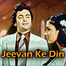 Jeevan Ke Din Chote Sahi - Karaoke mp3 - Kishore Kumar