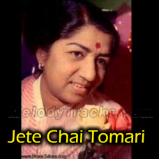Jete Chai Tomari - Karaoke mp3 - Lata Mangeshkar