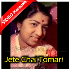 Jete Chai Tomari - Mp3 + VIDEO Karaoke - Lata Mangeshkar