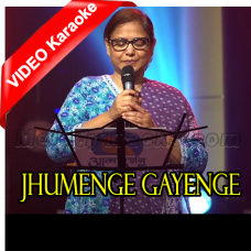 Jhumenge Gayenge - Mp3 + VIDEO Karaoke - Sangeeta Awale