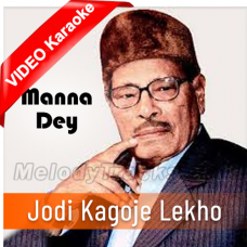 Jodi-Kagoje-Lekho-Naam-Karaoke