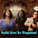Kabhi Kisi Ko Muqammal - Karaoke mp3 - Pratibha Singh Baghel