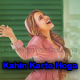 Kahin Karta Hoga Woh Mera Intezaar - Remix - Karaoke MP3 - Anamika