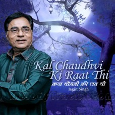 Kal-Chaudhavin-Ki-Raat-Thi-Karaoke