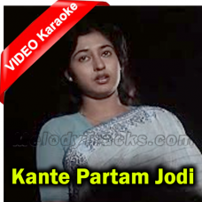 Kante Partam Jodi - Bangla - Mp3 + VIDEO Karaoke - Anuradha Paudwal