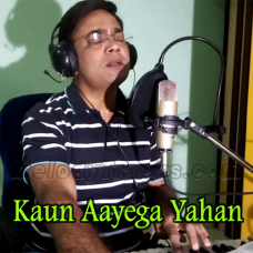 Kaun Ayega Yahaan - Karaoke Mp3 - Anil Sharma