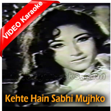 Kehte Hain Sabhi Mujhko - Mp3 + VIDEO Karaoke - Nadeem Film Star