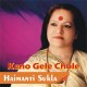 Keno Gele Chole - Karaoke Mp3 - Bangla - Haimanti Sukla & Sapan Chakraborty