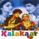 Khoye Khoye Rahe Teri - Karaoke Mp3 - Kishore Kumar - Kalaakaar