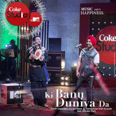 Ki Banu Duniya Da - Coke Studio - Karaoke mp3 - Gurdas Maan, Diljit Dosanjh & Jatinder Shah