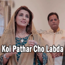 Koi Pathran Chou Labda Rab Nu - Karaoke Mp3 - Humaira Channa & Arif Akhtar