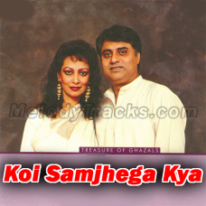 Koi Samjhega Kya Raz-E-Gulshan - Karaoke mp3 - Jagjit Singh & Chitra Singh