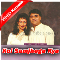 Koi Samjhega Kya Raz-E-Gulshan - Mp3 + VIDEO Karaoke - Jagjit Singh & Chitra Singh