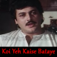 Koi Yeh Kaise Bataye - Karaoke Mp3 - Jagjit Singh