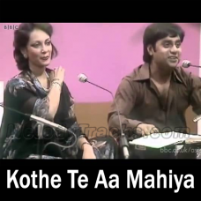 Kothe Te Aa Mahiya - Karaoke mp3 - Jagjit, Chitra Singh