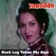 Kuch Log Yahan Par Aise Hain - Karaoke Mp3 - Vardan - 1975 - Rafi