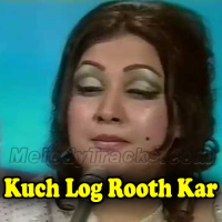 kuch Log Rooth Kar Bhi - Karaoke mp3 - Noor Jahan