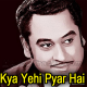 Kya Yehi Pyar Hai - Karaoke mp3 - Kishore & Lata