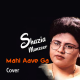 Mahi Aawe Ga - Cover - karaoke mp3 - Shazia Manzoor