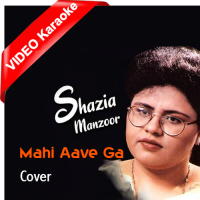 Mahi Aawe Ga - Cover - Mp3 + Video Karaoke - Shazia Manzoor