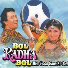 Main Hoon Gaon Ki Gori - Karaoke Mp3 - Bol Radha Bol - 1992 - Kumar Sanu